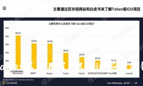 TPWallet不能用了？试试这些替代钱包！