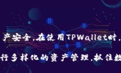   TPWallet可以创建几个帐号？你想知道吗？ /  gu