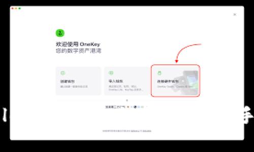 tpwallet上买币，如何查看入手价位？