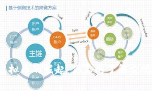 虚拟币的崛起：你真的了解它吗？