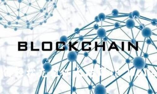 如何轻松充值以太坊到TP Wallet？