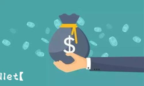  неподходящий заголовок для вашей заявки 

如何将以太坊安全提现到TPWallet？