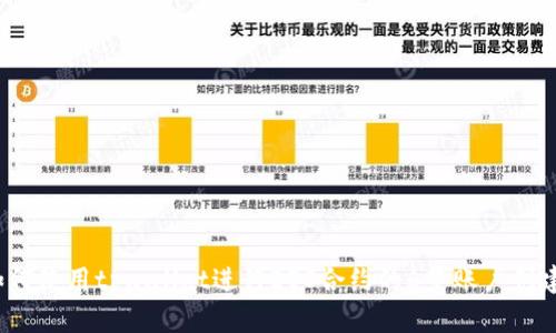 如何使用tpwallet进行EOS合约的6星账户创建？