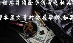   如何在TPWallet中找到你的密钥？快来看这里！