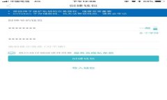 你知道吗？tpwallet资产为什么会自动转走？