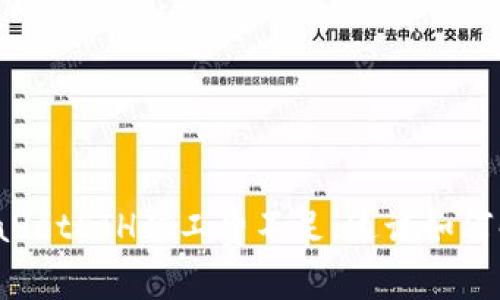“TPWalletETH矿工费不足，这该如何解决？”