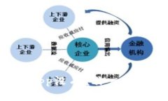 为什么TP钱包App没有？你一定想知道的原因！