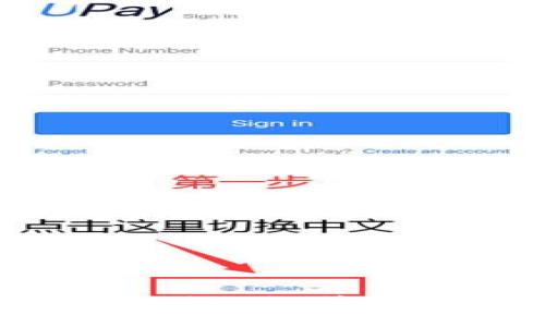 为什么手机TPWallet里的链接打不开？我们来聊聊吧！