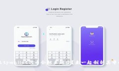 为什么tpwallet代币会越来越少？来一起剖析其中的