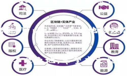 blingstpwallet的交易记录怎么找回？真相揭晓！/blings
tpwallet, 交易记录, 找回, 钱包安全/guanjianci

### 引言：面对消失的交易记录
在这个数字化的时代，我们越来越依赖虚拟货币钱包来管理我们的资产。然而，许多用户在使用tpwallet这类数字钱包时，常常会遇到一个令人困扰的问题——交易记录消失不见。这种情况让不少用户感到不安，怀疑自己的资产是否安全。今天，我们就来深入探讨这个问题，看看如何找回消失的交易记录，以及如何确保你的资产安全。

### tpwallet是什么？
tpwallet是一款热门的数字钱包，它支持多种虚拟货币的存储和交易，包括比特币、以太坊等。凭借直观的界面和便捷的功能，tpwallet吸引了大量用户。然而，随着用户量的增加，许多人开始在使用过程中遇到问题，尤其是关于交易记录的查看和管理。

### 交易记录消失的可能原因
其实，交易记录消失并不一定意味着你的资产出现了问题。这里列出几个可能的原因：
ul
    listrong网络问题：/strong有时候，网络不稳定可能导致内容无法加载，交易记录就会短暂消失。/li
    listrong钱包更新：/strong如果tpwallet进行了版本更新，有可能在更新过程中暂时无法查看交易记录。/li
    listrong账号设置：/strong某些用户可能不小心更改了设置，导致交易记录被隐藏。/li
    listrong安全问题：/strong如果你的账号出现了任何安全问题，tpwallet可能会限制你查看某些内容。/li
/ul

### 如何找回消失的交易记录
发现交易记录消失，第一时间不要惊慌，以下几种方法或许能帮助你找回：

#### h4检查网络连接/h4
首先，检查你的网络连接是否稳定。尝试切换到其他Wi-Fi或使用移动数据，看能否加载交易记录。如果你在切换网络后能够正常查看，那么问题可能就出在网络上。

#### h4查看钱包版本/h4
确保你使用的是最新版的tpwallet。访问官网，下载并更新到最新版本，有时候更新版本中会修复此类问题。

#### h4查看设置/h4
进入钱包设置，查看交易记录是否被隐藏。如果有隐私选项，确保这些选项没有被误操作。

#### h4联系客服/h4
如果以上方法未能解决问题，建议联系tpwallet的客服团队。向他们说明你的情况，客服通常可以提供帮助或指导，让你找到交易记录。

### 如何确保交易记录的安全
除了找回消失的交易记录，确保未来记录的安全也同样重要。以下是一些保护建议：

#### h4定期备份/h4
定期备份你的交易记录和钱包数据。通过电子邮件或云存储来保存这些信息，以防万一。如果发生问题，你可以随时恢复。

#### h4使用强密码/h4
为你的tpwallet设置强密码，并开启双重认证。这能有效保护你的钱包，防止未授权访问。

#### h4关注官方公告/h4
定期关注tpwallet的官方公告和更新信息。了解最新的安全措施和注意事项，有助于减少风险。

### 常见问题解答

#### 问题一：tpwallet的交易记录可以恢复吗？
在大多数情况下，如果交易记录因网络故障或设置问题消失，是可以恢复的。通常，更新钱包、检查网络或者联系在线客服都能有效解决问题。但是，如果交易记录由于钱包被攻击或其它重大问题被删除，就可能无法恢复。因此，建议用户在日常使用中务必做好备份。

#### 问题二：如何避免未来交易记录的消失？
首先，务必保持tpwallet更新到最新版本，并确保你的网络连接稳定。其次，为了更好的安全性，你应该定期备份交易记录，记得导出关键数据，以备不时之需。此外，保护好你的登录信息，避免在公共网络环境中使用钱包，以防信息泄露。

### 总结：保持警惕，确保安全
面对tpwallet的交易记录消失，用户往往心中充满疑虑。但其实，这种情况是可以通过一些方法解决的。保持冷静，逐步排查问题源头，并采取适当的安全措施，可以让你有效地管理你的数字资产。记住，预防总是胜于治疗，保持警惕，定期备份信息，将有助于保护你的数字财富！ 

### 结束语
无论是tpwallet还是其他数字钱包，了解其操作及安全性都极其重要。数字货币的世界瞬息万变，作为用户，必须时刻保持学习，才能在这场金融革命中立于不败之地。希望本文能够帮助到你，启发你采取必要的防范措施，确保自己的资金安全。