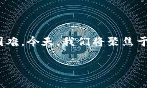 在这个信息快速变化的时代，注册一个数字钱包似乎是一件简单的事情，但实际上，有很多用户在第一步的注册中就遇到了一些困难。今天，我们将聚焦于苹果手机用户如何注册TPWallet，这里会手把手教你如何操作。既然你有兴趣来了解这款数字钱包，那就赶快跟着我一起探索吧!

苹果手机如何轻松注册TPWallet？快速上手指南！