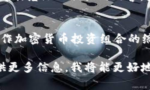 在虚拟币的领域中，