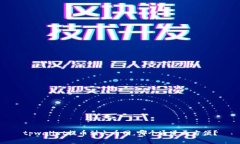 tpwallet提币到火币网，哪个通道更方便？