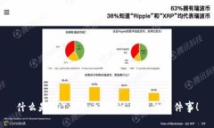 什么是FOT虚拟币？你该知道的五件事！