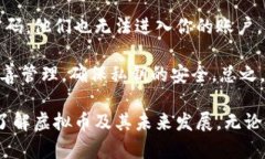 ptus了解虚拟币：你真的掌握了吗？/ptus虚拟币,