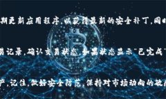    如何在TPWallet中轻松兑换USDT？ /  guanjianci  TPW