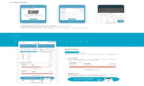 如何将欧艺USDT提到TPWallet？简单指南来了！