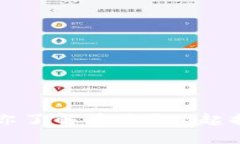 莱特币和狗狗币，你了解多少？一起探讨它们的