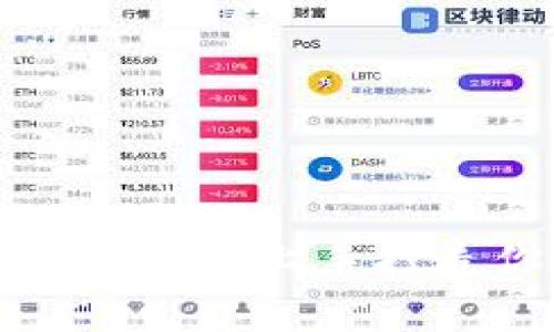 活力币挖矿教程：轻松上手打造你的虚拟财富！