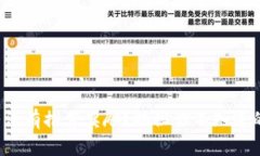 tpwallet有没有推荐奖励？揭秘你不知道的奖励机制