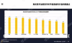你知道tpwallet取消合约授权，币还在吗？
