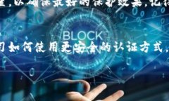   如何轻松将TPWallet添加到白名单？你的资产安全