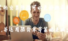   tpwallet上的滑点是什么？如何避免滑点带来的损