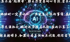   怎么提币到tpwallet？让我们聊聊吧！ /  guanjian