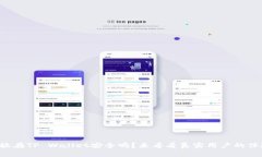 比特币存放在TP Wallet安全吗？来看看真实用户的