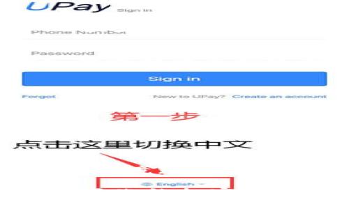   为什么tpwallet交易所关闭了？了解原因与未来选择 / 
 guanjianci tpwallet, 交易所关闭, 加密货币, 投资选择 /guanjianci 

tpwallet交易所简介
在进入tpwallet交易所关闭的具体情况前，首先需要了解tpwallet本身。tpwallet是一家在加密货币领域颇具知名度的交易所，用户可以通过该平台进行数字资产的交易、投资和管理。它以其用户友好的界面、强大的安全协议和多种加密货币的支持而受到青睐。随着加密货币市场的蓬勃发展，tpwallet迅速积累了不少用户，为许多投资者提供了方便快捷的交易体验。

交易所关闭的原因
然而，近日tpwallet宣布关闭，这一消息让不少用户感到震惊和不安。究竟是什么原因导致tpwallet交易所关闭呢？以下是几个可能的原因：

h41. 合规性问题/h4
近几年来，全球范围内对加密货币交易的监管力度逐渐加大。许多国家出台了针对加密货币交易的法律法规，要求交易所遵循一系列合规性标准。如果tpwallet未能满足这些规定，可能会面临执法风险，从而导致其运营的可持续性受到威胁。

h42. 安全性问题/h4
安全性是交易所运营中最为关键的一环。tpwallet曾经经历过黑客攻击事件，导致部分用户资产被盗。这类事件不仅影響了用户的信任感，也会让交易所的运营面临巨大的压力。如果tpwallet无法在安全性上恢复用户的信心，关闭可能是其不得已的选择。

h43. 经营状况不佳/h4
交易所的经营状况直接关系到其能否持续运营。tpwallet可能面临资金流动性不足或用户量下降等问题，这会严重影响其盈利能力。在这种情况下，关闭交易所或许是为了减少更大损失的策略选择。

h44. 市场竞争压力大/h4
加密货币市场竞争异常激烈，有许多老牌交易所和新兴平台争夺市场份额。如果tpwallet未能及时适应市场变化，提供用户所需的创新产品与服务，其用户可能会转向其他更具吸引力的平台。市场压力的逐渐增加可能也是导致其关闭的原因之一。

关闭后用户的选择
tpwallet关闭虽然对用户来说是一个负面消息，但也为他们提供了重新审视投资选择的机会。用户需要考虑如何安全地转移他们的数字资产，并寻找新的交易平台。

h41. 寻找其他加密货币交易所/h4
用户可考虑其他知名的加密货币交易所，如Binance、Coinbase或Kraken等。这些平台大多提供丰富的交易对和安全保障，用户可以根据个人需求选择适合的交易所。在选择新平台时，务必研究其安全性、合规性及用户评价，确保资产安全。

h42. 自我管理数字资产/h4
如果用户对交易所的安全性感到担忧，可以考虑自己管理数字资产。许多用户选择使用硬件钱包，如Ledger或Trezor，这样可以将数字货币离线保存，减少被黑客攻击的风险。尽管管理自己的资产需要用户具备一定的技术知识，但其安全性往往更高。

h43. 加入行业社区获取信息/h4
加密货币行业的动态变化迅速，通过加入相关的行业社区、论坛或社交网络，用户可以及时获取最新的信息和资源。这不仅有助于找到新的投资机会，也能帮助用户了解其他人的投资经验，避免在未来再作类似的判断错误。

h44. 关注市场趋势和技术发展/h4
加密货币市场的变化极为迅速，用户应密切关注市场趋势和技术发展。了解新兴技术，如去中心化交易所（DEX）和区块链应用，用户能够把握最新的投资机会，也为个人资产的安全性提供多种选择。

可能的相关问题
h41. tpwallet的关闭会影响加密货币市场吗？/h4
tpwallet的关闭不可避免地会对整个加密货币市场产生影响，尤其是在用户流失和市场信心方面。作为曾经流行的交易平台，它的关闭可能会引发用户对其他交易所的信任危机。然而，市场是动态的，如果其他交易所能有效地吸引用户，提供安全的交易环境，则市场仍然有可能持续增长。

h42. 用户在关闭后如何保障自身资产安全？/h4
在tpwallet关闭之后，用户需谨慎处理自己的数字资产。首先，确保在其他交易所或钱包转移资产前备份好私钥和钱包信息。其次，选择知名度高、声誉良好的交易所进行资产转移，并密切关注其动态。最后，考虑使用多重身份验证和设置强密码等安全措施来保障资产安全。

结语
tpwallet交易所的关闭提醒我们，在快速发展的加密货币市场中，无论是投资者还是平台运营方，都必须时刻保持警惕。在选择交易平台时，必须认真考虑其合规性、安全性和市场环境。对用户而言，积极寻找替代方案和保障资产安全是应对市场变动的最佳策略。即使在有挑战的环境中，只要保持冷静和理智，就能在这个波涛汹涌的市场中找到新的机会。

总之，tpwallet交易所的关闭虽然让许多用户感到失落，但也可以看作是一个转折点。通过不断学习与适应，用户能够在新的交易平台上找到更符合自己需求的解决方案。在不断变化的加密世界中，灵活应对是每位投资者必须掌握的生存技能。