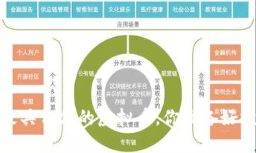 2023年最具价值的虚拟币，你准备好投资了吗？