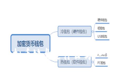 你真的知道虚拟币键盘是什么吗？一起来深入了解吧！