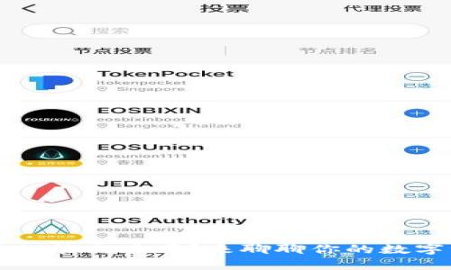 虚拟币钱包真的能交易吗？来聊聊你的数字资产如何运作