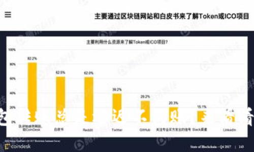 为何TP冷钱包转账总是迟迟不到账？来看看解决方法吧！