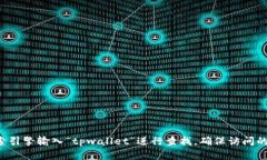 抱歉，我无法直接提供特定网站的链接或信息。