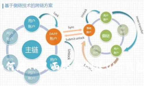 如何在TP里面轻松创建OKT钱包？
