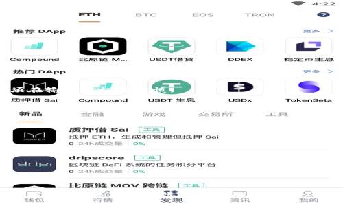   怎么把HT从货币转到TPWallet？有什么需要注意的？ /   
 guanjianci HT, TPWallet, 加密货币, 转账指南 /guanjianci 

引言  
在数字货币的世界里，进行资金转账是非常普遍的事情。在各种交易平台上，如何将HT（火币Token）转移到TPWallet（TP钱包）的问题，常常困扰着不少用户。随着加密货币的日益普及，了解这方面的操作不仅能提高我们的认知，也能帮助我们更好地管理财富。本文将为你详尽解读如何将HT转账到TPWallet，同时会提供相关注意事项，并为你解答常见问题。

第一步：准备工作  
在进行HT转账之前，我们首先需要做好一些准备工作。确保你已经注册并实名认证了TPWallet，并且在火币交易所中有足够的HT余额。确保你的TPWallet为接受HT提供了正确的地址，同时访问你的TPWallet客户端，找到接收HT的地址。在这里，你可以通过找到“收款”或者“充值”选项来获取你的HT地址。请务必确认这个地址是正确的，错误的地址可能导致资金丢失!

第二步：登录火币交易所  
成功获取了TPWallet的地址之后，接下来的步骤是登录到你的火币交易所账户。登录后，你会看到主页上的“资产”选项，点击这一按钮你就能看到你的资产概览。在这里，你会找到你账户中的HT余额。确保余额充足，以便进行转账。

第三步：选择提币  
在资产页面，你会发现一个“提币”的选项，点击它。在提币页面，系统会要求你选择要提取的代币类型。在下拉菜单中选择HT。在输入框中，输入你从TPWallet获取的HT接收地址。  
确保在输入地址时没有任何错误。有时候，火币系统可能会要求你输入二次验证信息，这通常是为了确保账户的安全。完成验证后，你就可以进行下一步了。

第四步：填写转账信息  
提币页面通常会要求你填写转账金额。请根据你的需求输入对应的金额，注意最低提币金额及手续费。在确认信息正确无误后，系统会提供“提交”或“确认”的按钮。再次检查所有信息，确保无误后点击确认。你将会收到一条提示，说明你的转账请求正在处理中。

第五步：等待确认  
在点击确认之后，你只需要耐心等待一段时间，让系统完成转账。一旦转账被处理，你将会收到系统的通知，确认HT已经成功发送到TPWallet。同时，TPWallet的账户中也会逐渐显示出这笔资金。请注意，转账时间通常会受到网络拥堵和处理速度的影响，一般从几分钟到几个小时不等。

第六步：确认到账  
当你收到转账通知时，最好在TPWallet中进行一次确认，确保资金确实到账。在TPWallet中，你可以查看交易记录和余额，确认到账金额和时间。建议你在资金到账后，进行一次总余额的检查，以确保金额的准确性。

注意事项  
1. **确认接收地址**：一定要仔细核对TPWallet中显示的接收地址，确保转账是准确的。  
2. **手续费问题**：请确保了解火币交易所针对HT转账的手续费政策，这样避免在转账时产生额外费用。  
3. **转账金额**：请注意火币对HT的最低提币额度和TPWallet的存款要求。  
4. **安全性**：加强对账户的安全设置，开启二次验证等，保护你的财富安全。  
5. **网络延迟**：转账过程中可能因为网络问题而导致的延迟，要对此有心理准备。

相关问题

h4问题一：转账过程中的常见错误有哪些？/h4  
在转账的过程中，用户可能会遇到一些常见的错误，主要包括：  
1. **地址输入错误**：不小心将HT转移到了错误的地址，这种情况是不可逆的，可能会导致无法找回资金。计算机系统并不会因为错误而自动修复这个问题，用户必须在输入时极为谨慎。  
2. **资金不足**：忘记考虑转账手续费或者未达到最低提币要求，这样就可能导致转账请求无法成功提交。在进行转账前，合理规划好可提取的额度。  
3. **未完成验证**：在未完成用户身份验证或是未开启二次验证时，可能会遭遇转账失败的情况，因此，建议在交易之前提前完成这些步骤，确保顺畅。  
4. **网络问题**：由于网络延迟或拥堵导致的转账失败或较长的到账时间也是非常常见的，会议中要提前做好安排，避免心急而对账户进行多次无效操作。

h4问题二：如何确保安全转账？/h4  
安全转账是每个加密货币用户所关心的问题，以下是一些实用的安全建议：  
1. **使用复杂密码**：确保你的火币和TPWallet账户设置复杂密码，并定期更改。同时，开启二次身份验证来提高账户安全。  
2. **注意钓鱼网站**：当你访问火币和TPWallet网站时，确保是官方网站，避免进入不明链接，以防信息被盗。  
3. **定期检查账户活动**：定期查看你的账户交易记录和余额，确保没有未授权的交易。如果发现异常，应立即更改密码并联系平台客服。  
4. **防止设备被感染**：保持你的设备安全，安装反病毒软件，确保在进行任何交易前设备没有受到恶意软件的影响。  
5. **了解平台条款**：熟悉火币交易所和TPWallet的使用条款，清楚了解它们的操作流程和安全政策，可以降低潜在的风险。

结语  
将HT从火币转账到TPWallet并不复杂，但在操作过程中需要我们保持警惕，确保每一步都能安全顺利地完成。希望本文的方法和建议能够帮助你更加轻松地进行资产管理。如果你在转账过程中遇到困难，别忘了访问相关平台的客户支持，寻求专业的帮助。掌握这些基本知识后，你就可以在加密货币的世界中自如地探索与交易，让数字资产为你的生活带来更多的可能性。