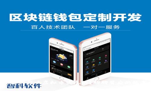 GitHub是如何影响虚拟币发展的？聊聊背后的故事和技术！