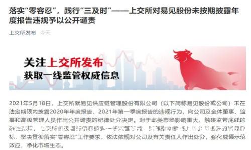 你相信tpwalletdapp安全吗？我们来聊聊它的风险！