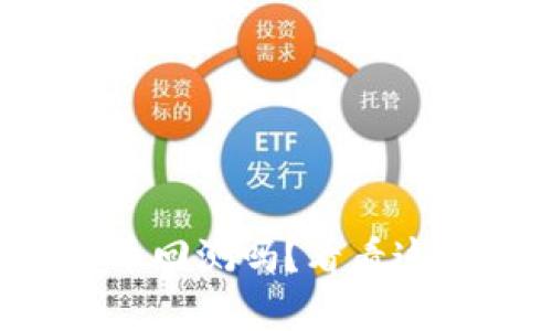 你真的会用虚拟币回测吗？看看这些技巧帮你掌握！