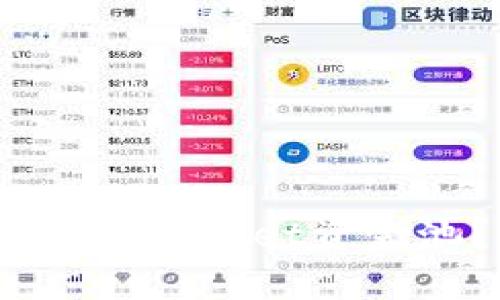 如何轻松查看tpwallet资金池？你知道吗？