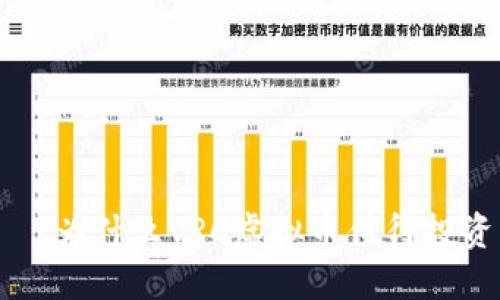 раздел为什么VRC虚拟币值得投资？你知道吗？