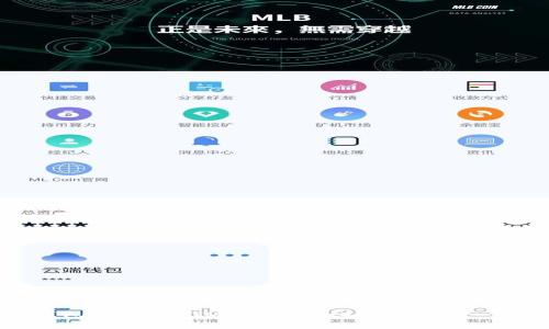 如何在TP钱包中添加FTM（Fantom）？让我们一步步来玩转！