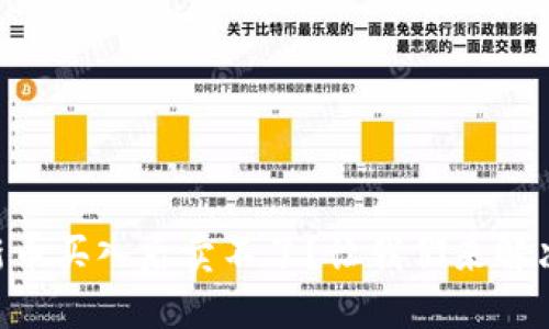 TPWallet新币买入后卖不了？让我们来解决这个问题！