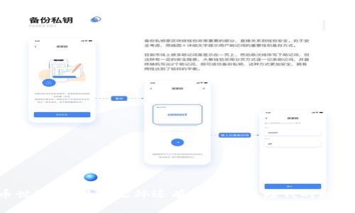 虚拟币世界：比特币之外还有哪些可以赚钱的数字货币？