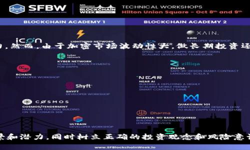 bianhaotpwallet里突然多了air代币，究竟怎么回事？/bianhao
tpwallet, air代币, 加密货币, 钱包使用/guanjianci

引言：你是不是也发现了？
最近，不少用户在使用tpwallet时，发现自己钱包里的余额里多出了几种稀奇古怪的代币，尤其是air代币。这种情况让很多人感到疑惑和不安，尤其是在当前加密货币市场极其动荡的情况下。到底这些代币是从哪里来的？它们是否有价值？在这一系列问题困扰着用户的时候，我们有必要对此进行深入探讨。从代币的来源、交易和使用，到如何管理钱包中的代币，下面我们就来一一解析。

什么是tpwallet？
tpwallet是一款多功能的加密货币钱包，支持多种加密资产的存储和交易。通过tpwallet，用户可以轻松管理自己的数字资产，进行充值、提现和交易。它的使用界面友好，适合各类用户，尤其是新手用户。除此之外，tpwallet还提供了众多实用的功能，比如一键式交易、实时行情查询等，让用户在管理资产的同时，吸引更多投资者的关注。

air代币是什么？
air代币（AIR Token）是一种依托于区块链技术发行的代币，其具体用途根据不同项目的需求而有所不同。通常，air代币可能与某个特定的去中心化应用（DApp）或者区块链项目有关。它可以用于支付交易费用、参与项目的治理、享受优先服务等。但是，对于没有深入了解这些代币项目的用户来说，air代币在短时间内的“突然出现”无疑增加了不少困扰。

这些代币从哪里来的？
关于tpwallet中突然出现air代币的原因，可能有以下几种情形：
ol
listrong空投（Airdrop）：/strong一些项目方为了推广自己的代币，会通过空投方式将代币发放给用户。这就意味着，用户在没有参与任何购买的情况下，也有可能获得了一些代币。/li
listrong交易行为：/strong如果用户曾经参与过某些交易，可能在这个过程中自动获得了该代币作为交易的奖励。很多交易所会对活跃用户进行一定的代币激励。/li
listrong合约或协议的升级：/strong有些钱包会通过协议升级的方式，自动添加用户所持有代币的支持功能。换句话说，air代币可能是因为某个合约或项目的更新，而被添加到了用户钱包中。/li
listrong非自愿接收：/strong有时用户可能被他人转账了这些代币，而不知情地成了代币的持有者。/li
/ol

这些代币有价值吗？
当你发现自己的钱包中多出了air代币，首先要考虑的是这些代币是否真的有价值。在进行任何交易之前，了解代币的实际价值至关重要。可以通过以下几种方式来判断：
ol
listrong查看市场行情：/strong访问加密货币交易所或行情网站，查询air代币的当前市场价格和交易量。如果它有交易记录，说明它可能在某种程度上有一定的流动性。/li
listrong研究项目背景：/strong了解与air代币相关的项目，看看它们的愿景、团队和市场前景等。如果项目有潜力，那么代币有可能会升值。/li
listrong用户社区：/strong加入一些社交平台的加密货币社区，了解其他用户的看法和体验。很多时候，用户的反馈能够提供有价值的信息。/li
/ol

如何管理这些新出现的代币？
对于突然出现的air代币，用户应该采取适当的措施进行管理。以下是一些建议：
ol
listrong冷静分析：/strong不要急于出售或交易，先研究air代币的背景和潜力。/li
listrong安全存储：/strong确保你的tpwallet安全，如果还没开启双重认证，现在就要去做。/li
listrong适时交易：/strong一旦确定代币有价值，可以选择合适的时机进行买卖。/li
listrong定期检查：/strong持续关注钱包里的代币变化，及时了解市场动态。/li
/ol

两大相关问题

问题一：air代币是否适合长期投资？
air代币的投资价值取决于多个因素，包括项目的背景、市场需求、团队实力等。如果项目团队公开透明，且已有一定应用基础，那么air代币可能会具备一定的长期投资潜力。然而，由于加密市场波动性大，做长期投资还需谨慎，要具备较强的风险承受能力。用户可以关注项目的进展，参与社区投票和讨论，及时获取相关信息，判断是否继续持有或出售此次代币。

问题二：如何避免在钱包中收到不明代币？
为了避免在钱包中收到不明代币，用户可以采取以下预防措施：
ol
listrong不参与不明项目：/strong在了解项目背景及其信誉之前，不要贸然参与任何新上线的代币项目。/li
listrong定期检查钱包：/strong定期查看自己钱包中的代币，及时剔除不再需要的代币。/li
listrong设置警告：/strong结合tpwallet的高级设置，设定权限和通知，确保第一时间获知钱包的任何动态变化。/li
/ol

结语：拥抱变化，理性参与
在快速发展的加密货币市场中，用户时常会遇到诸如air代币这类意外情况。面对钱包中突然出现的代币，用户不应恐慌，而是要保持理性分析的态度，全面了解代币的背景和潜力，同时树立正确的投资观念和风险意识。通过不断学习，让自己在这个充满机遇与挑战的领域中稳步前行。