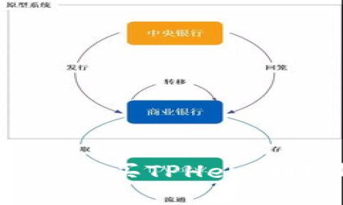 如何在TPWallet上购买TPHero币？最新指南与技巧