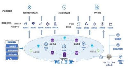 TPWallet为什么找不到Sol链？是你也遇到这个问题了吗？