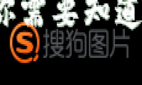 共和国币是什么？你需要知道的虚拟货币新趋势
