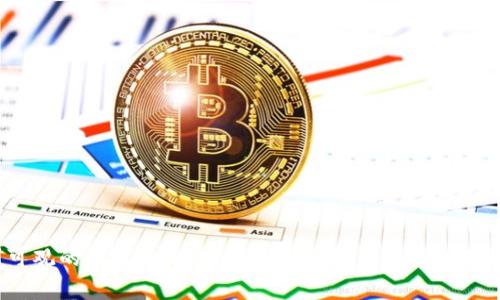   虚拟币交易性解析：为何它是现代投资的热门选择？ / 

 guanjianci 虚拟币, 交易性, 投资, 加密货币 /guanjianci 

什么是虚拟币？

虚拟币，又称加密货币，是一种基于区块链技术的数字货币。它通过加密技术保障交易的安全与隐私，并且与传统货币不同，虚拟币没有中央管理机构。这种去中心化的特征，赋予了虚拟币独特的交易性和投资价值。近年来，随着比特币、以太坊等知名虚拟币的崛起，越来越多的投资者开始关注这一新兴领域。本文将深入探讨虚拟币的交易性及其在现代投资中的重要性。

虚拟币如何进行交易？

虚拟币的交易通常通过各种数字货币交易平台进行。这些平台为用户提供了一个可以买卖不同虚拟币的市场。用户需要先注册账户，并通过支付法定货币（如美元、人民币等）来购买虚拟币。交易流程一般如下：

ol
    li注册交易账户并完成身份认证。/li
    li向账户充值，可以是法定货币或其他数字货币。/li
    li选择想要购买的虚拟币，输入购买数量，并发起交易。/li
    li确认交易信息后，点击提交，等待交易完成。/li
/ol

这些步骤虽然听起来简单，但用户在交易过程中需要保持警惕，了解市场动态，以便做出明智的决定。

虚拟币的交易性与投资价值

虚拟币的交易性代表了其流动性和市场活跃度。流动性高的资产往往意味着更容易买卖，而不易受价格大幅波动的影响。投资者在选择虚拟币时，会考虑其活跃度和市场接受度，这直接影响到他们的收益潜力。

以比特币为例，这是一种成交量极大的虚拟币，价格波动性相对较小，投资者可以在较短时间内实现资金的迅速回笼。而一些新兴的小币种可能因为市场关注度低，流动性差，价格波动也会更为剧烈，给投资带来更高的风险。

为什么虚拟币交易性受到欢迎？

虚拟币的交易性吸引投资者的原因多种多样，以下几点尤为显著：

ul
    listrong高收益潜力：/strong虚拟币市场的价格波动能为投资者带来高收益机会。某些币种在短时间内价值暴涨，抓住机遇的投资者能够实现可观的收益。/li
    listrong全球化：/strong虚拟币交易没有国界限制，全球投资者均可参与。这种去中心化的特性，使得虚拟币成为一种全球性的投资资产。/li
    listrong技术驱动：/strong区块链技术的发展使得虚拟币更加安全透明，各项交易都可以在区块链上查证。这种透明性增强了投资者的信任感。/li
    listrong对冲传统金融风险：/strong在全球经济不确定性增加的背景下，虚拟币被视为一种对冲传统金融市场波动和通胀的选择。/li
/ul

虚拟币交易的风险是什么？

尽管虚拟币交易存在许多吸引人的优势，但仍需谨慎对待其风险：

ul
    listrong市场波动：/strong虚拟币市场价格波动极大，短时间内可能出现剧烈的涨跌，严重时可能导致投资者损失惨重。/li
    listrong缺乏监管：/strong相对传统金融市场，虚拟币市场的监管体系尚不完善，无论是欺诈行为还是市场操纵均可能对投资者造成损失。/li
    listrong技术风险：/strong黑客攻击、技术故障等都可能导致投资者资产的损失，尤其是在未采取足够安全措施的情况下。/li
    listrong心理因素：/strong市场的波动性容易引发投资者的恐慌与焦虑，可能导致非理性的决策。/li
/ul

因此，投资虚拟币时应当理性分析，根据自身的风险承受能力进行投资组合的设计。

如何提高虚拟币交易的成功率？

成功的虚拟币交易不仅需要运气，更需要策略。以下是一些建议，可以帮助投资者提高交易的成功率：

ol
    listrong保持学习：/strong定期了解加密货币行业的最新动态，掌握基本的投资知识，分析不同币种的潜力。/li
    listrong设定投资目标：/strong明确你的投资目标，包括收益预期和风险承受能力，制定切实可行的交易计划。/li
    listrong风险控制：/strong使用止损订单、分散投资等方法来降低风险，不要将所有资金押注在单一币种上。/li
    listrong情绪管理：/strong学会控制情绪，避免因短期价格波动而做出仓促的交易决定。/li
/ol

可能的相关问题

1. 虚拟币的未来发展趋势如何？

随着区块链技术的不断进步，以及大众对虚拟币的逐渐认可，虚拟币的未来发展前景广阔。越来越多的企业开始接受虚拟币作为支付方式，这为虚拟币的普及奠定了基础。同时，去中心化金融（DeFi）和非同质化代币（NFT）等新兴概念将为虚拟币市场引入新的机遇。

未来，虚拟币可能不再仅仅局限于投资工具，而是成为一种广泛应用的价值传递工具。与此同时，政府和监管机构的介入将推动市场的规范化，增强投资者信心。

2. 如何选择适合的虚拟币进行投资？

选择虚拟币进行投资不是一件容易的事情。考虑以下几个因素，可以帮助你做出更明智的选择：

ul
    listrong项目团队背景：/strong研究虚拟币的开发团队和顾问，确保他们在行业中的信誉与实力。/li
    listrong技术白皮书：/strong阅读项目的技术白皮书，了解其技术方案、目标和实现方式是否具备创新性。/li
    listrong市场需求：/strong评估该虚拟币的市场需求，了解其应用场景是否广泛。/li
    listrong社区支持：/strong一个活跃的社区通常意味着该项目有着良好的支持基础，可以增强其市场表现。/li
/ul

在进行投资前，最好进行充分的调查与分析，以降低风险，确保自己能够在虚拟币的投资旅程中稳步前行。

总而言之，虚拟币交易性在现代投资中扮演了不可替代的角色。尽管存在多种风险，但通过合理的策略和充分的市场了解，投资者依然能够在这一新兴领域寻找到可观的收益与机会。希望本文能为您提供有价值的见解，助您在虚拟币交易中取得成功。